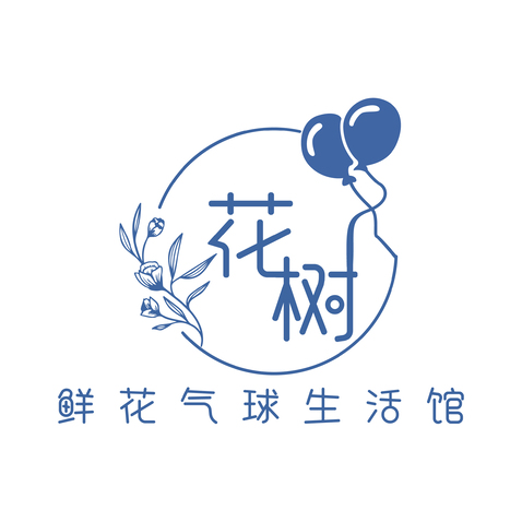 花树鲜花气球生活馆logo设计