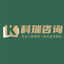 科瑞