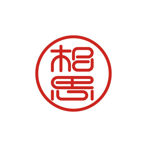 相思麻辣烫logo设计