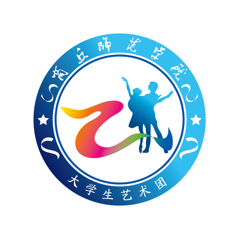 大学生艺术团logo设计