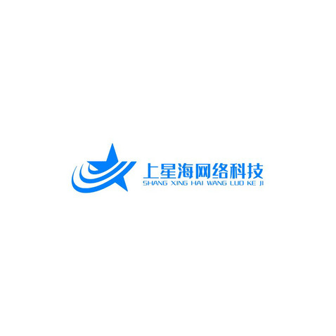 上星海网络科技logo设计