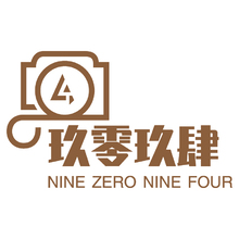 玖零玖肆摄影