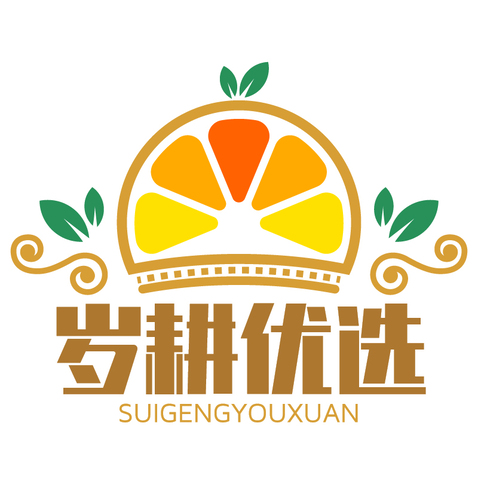 岁耕优选logo设计