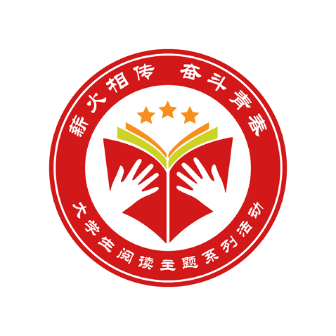 薪火相传logo设计