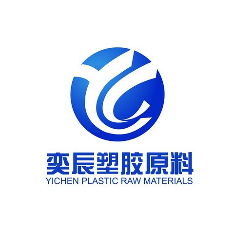 塑料行业logologo设计