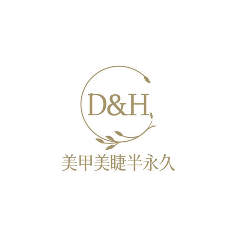 D&amp;H美甲美睫半永久logo设计