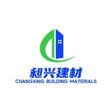 四川昶兴建材有限公司
