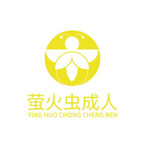 萤火虫成人logo设计