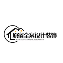原宿全案设计装饰工程