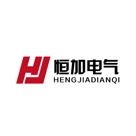 恒加电气logo设计