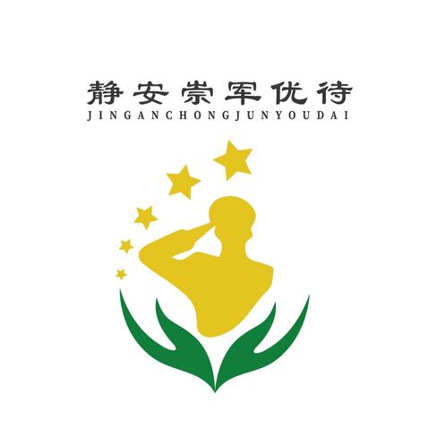 延安從軍有待logo設計