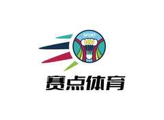 赛点体育logo设计