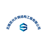 双兴升logo