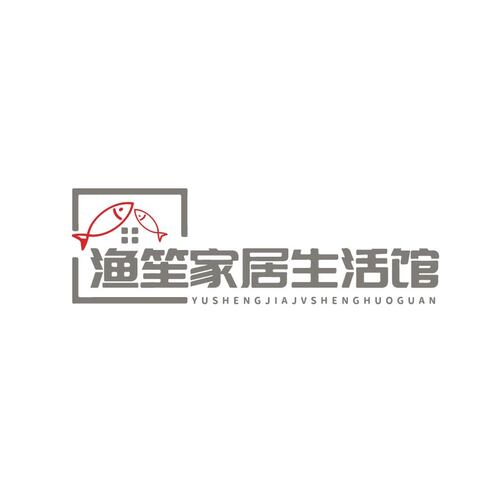 渔笙家居logo设计