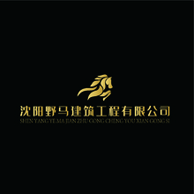 沈阳野马建筑工程有限公司
