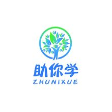 助你学