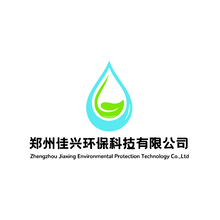 郑州佳兴环保科技有限公司