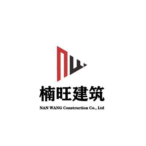 楠旺建筑logo设计