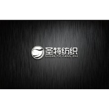 圣特