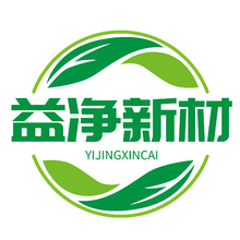 益净新材