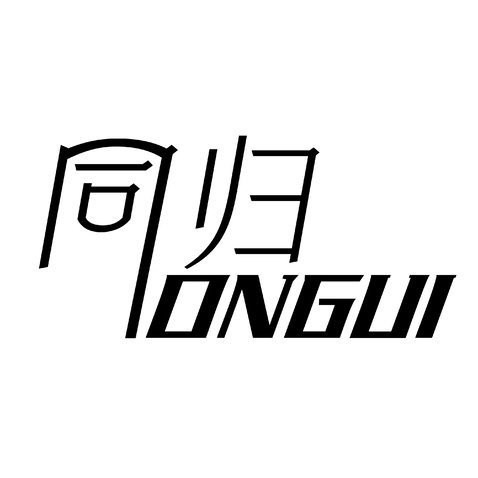 同归logo设计