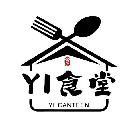 yi食堂logo設(shè)計(jì)