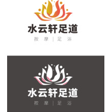 水云轩足道