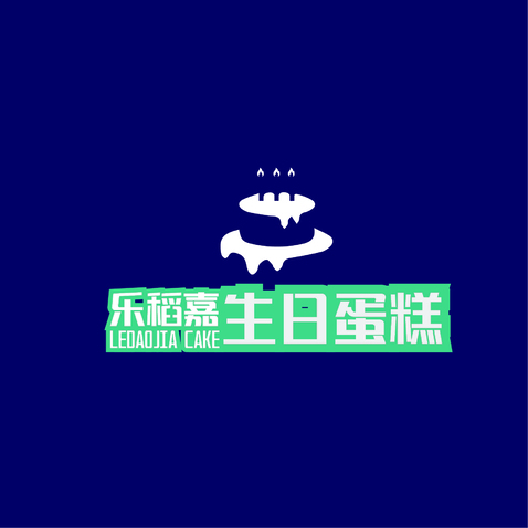 乐稻嘉生日蛋糕logo设计