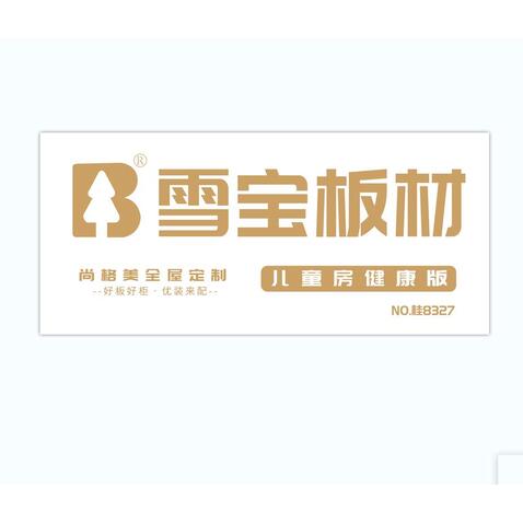 尚格美全屋定制厂logo设计