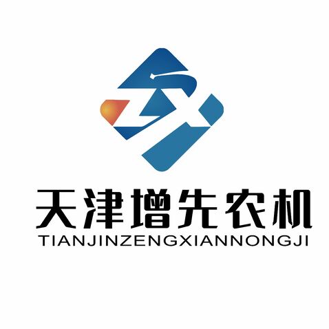 天津增先农机logo设计