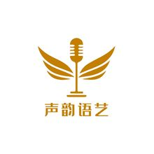 声韵语艺
