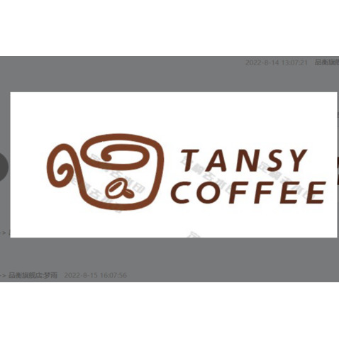 tansy 檀肆logo设计