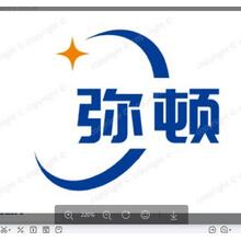 弘顿