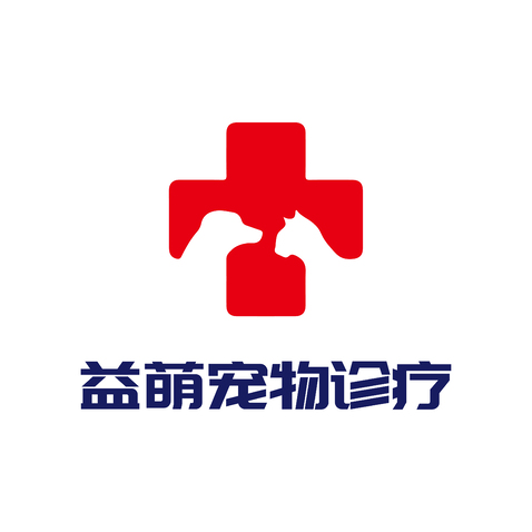 宠物诊疗logo设计