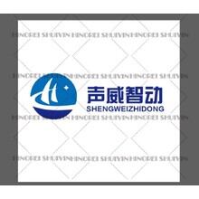 声威智动