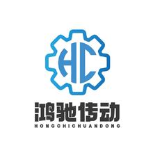 鸿驰传动