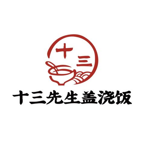 十三先生盖浇饭logo设计