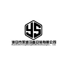 称淮安市永盛设备安装有限公司