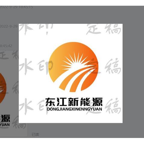 能源logo设计