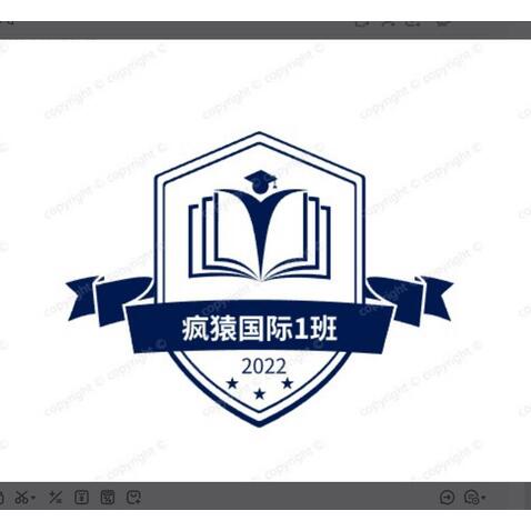 班级logo设计