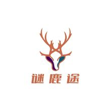 谜鹿途
