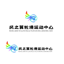 风之翼轮滑运动中心