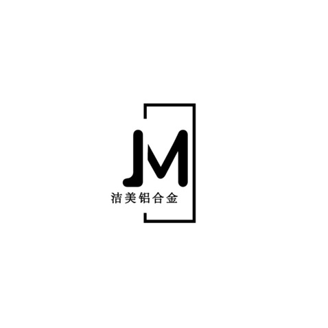 洁美铝合金   铝合金行业logo设计