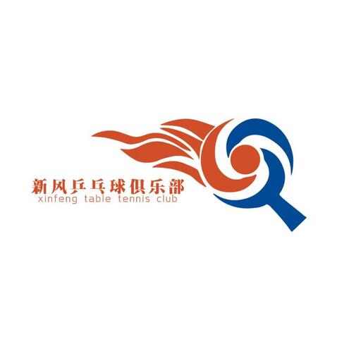 平棒球logo设计