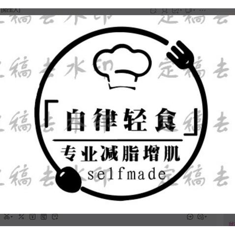 自律轻食logo设计