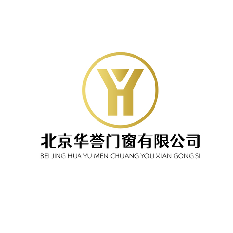 北京华誉门窗有限公司logo设计