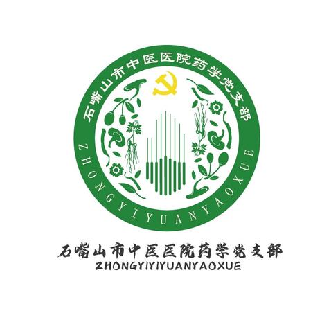 中医院logo设计