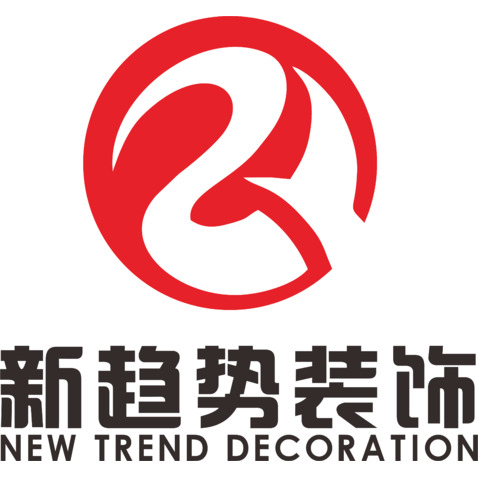 新趋势装饰logo设计