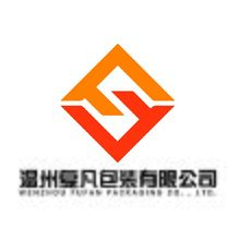 复凡包装有限公司