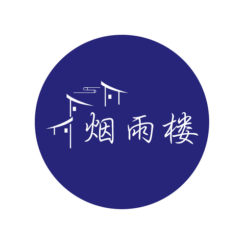 烟雨楼logo设计